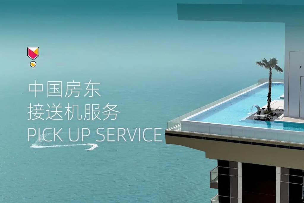 Sea View 5 Star Facilities Luxury Stay At Pattaya Джомтиен Бийч Екстериор снимка